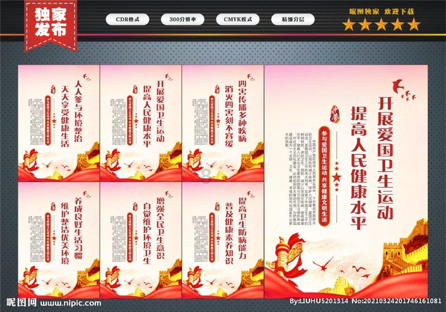 蚂蚱的资料。